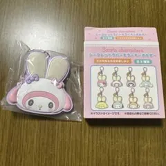 マイメロディ シークレットラバーミラーキーホルダー