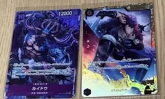 ワンピースカード カイドウ ロキ セット - メルカリ