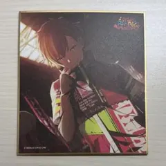 プロセカ ミニ色紙 10A シネマ 東雲彰人 特訓後