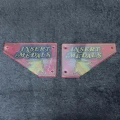 メダルゲーム グランドクロス 装飾 - メルカリ