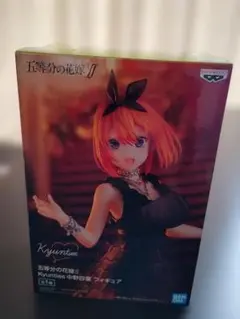 五等分の花嫁∬ Kyunties 中野四葉 フィギュア