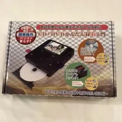 パソコン要らずかんたん録右エ門　パソコン不要で楽々ダビング　CD・ビデオテープのサムネイル
