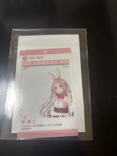 セガラッキーくじ 虹ヶ咲学園スクールアイドル同好会 鐘嵐珠 - メルカリ