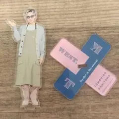 WEST. 神山智洋 アクリルスタンド