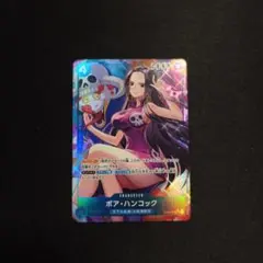 ボア・ハンコック OP01-078 SR パラレル ワンピースカード