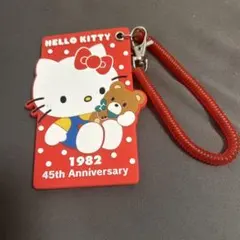 2026年最新】キティ 45周年 キーホルダーの人気アイテム - メルカリ