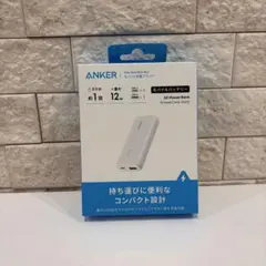Anker PowerCore 5200 モバイルバッテリー