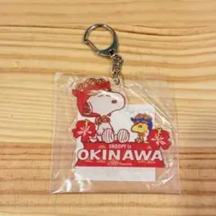沖縄お土産、スヌーピーストラップ