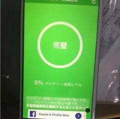 Apple iphone ６バッテリー液晶パネル新品交換済み