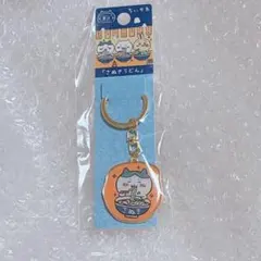 ちいかわ ご当地キーホルダー 香川 愛媛 ハチワレ