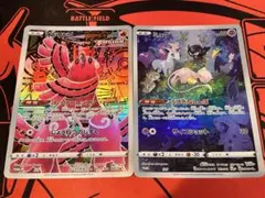 2026年最新】ポケモンカード ジャンボカードの人気アイテム - メルカリ