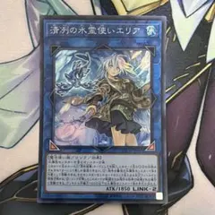 2025年最新】霊使い セットの人気アイテム - メルカリ