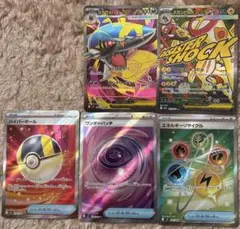 ポケモンカードSR5枚