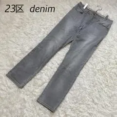 23区デニム スリムデニムパンツ （44） テーパード 大きいサイズ ストレッチのサムネイル