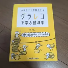 Item thumbnail for item 5d61b5ee-0473-4339-b848-4a789584cf9d