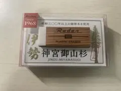 SEED Radar 神宮御山杉 消しゴムのサムネイル