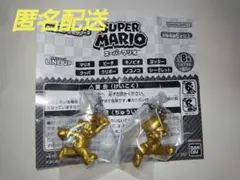 スーパーマリオめじるしアクセサリー2 シークレット ガチャ
