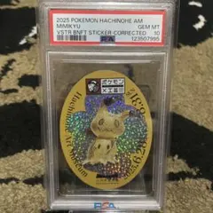 2025年最新】工芸展 ポケモンの人気アイテム - メルカリ