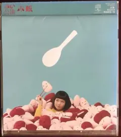 2025年最新】赤飯 赤い公園の人気アイテム - メルカリ