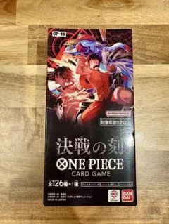 ワンピースカードゲーム 決戦の刻 ブースターパック BOX テープカット