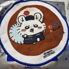 Item thumbnail for item 7d91f0f0-1c05-4a4c-831a-900e38803ee6