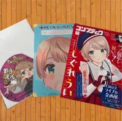 コンプティーク 2026年2月号 別冊付録 特製クリアファイル&ポスター