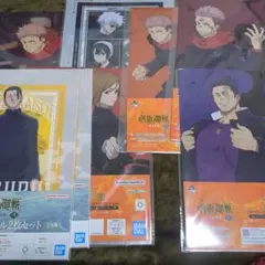 呪術廻戦　クリアファイル　まとめ売り