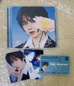 txt セツナハナビ ソロジャケット CD アルバム　トレカ　ボムギュ