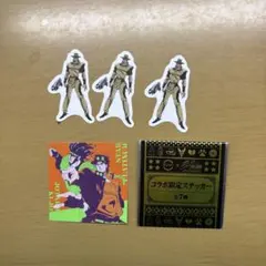 スシロー✖️ジョジョ　コラボ限定ステッカー　4種セット