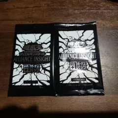 koko様 リクエスト 2点 まとめ商品