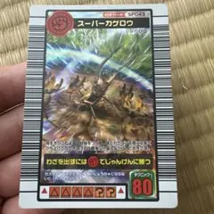 ムシキング 5周年 第1弾 スーパータツマキ - メルカリ