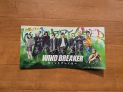 WIND BREAKER サイン入り印刷物　 映画入場特典