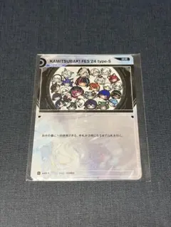 2026年最新】神椿 tcgの人気アイテム - メルカリ