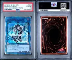 最終値下げ 高騰中！【PSA9】I:Pマスカレーナ 20thシークレット I：Pマスカレーナ 20thシークレットレア JP049 1枚の通販 やくも