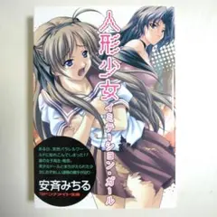 MTG 日本語版 「儚い存在/Ephemerate」 ボーダーレス 4枚 - メルカリ