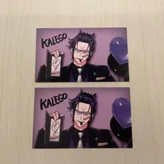 クラブバビル　特典　名刺風カード　カルエゴ