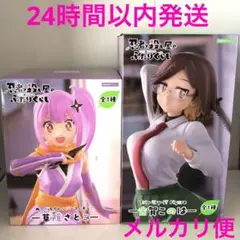 忍者と殺し屋のふたりぐらし フィギュア２種セット TVアニメ『忍者と殺し屋のふたりぐらし』古賀このは、草隠さとこ
