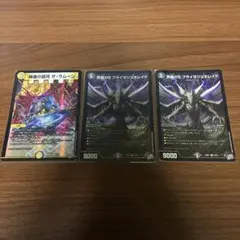 デュエルマスターズ 神羅の銀月 ザ・ラムーン 冥幽のU ブライゼジェネレイド