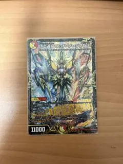 頂上連結ロッドゾージア5th CSプロモ - メルカリ
