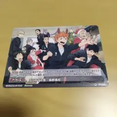 2026年最新】ハイキュー バボカ プロモの人気アイテム - メルカリ