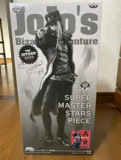 スーパーマスタースターズピース　承太郎　フィギュア