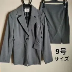 レディーススーツ ジャケット スカート 2点セット グレー 9号 セットアップ