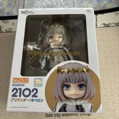 2026年最新】FGO オベロン ねんどろいどの人気アイテム - メルカリ
