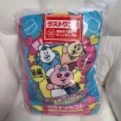 一番くじ 可哀想に！~えんじょい☆スクールライフ！~ ラストワン賞