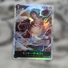 ワンピースカード モンキー・D・ルフィ SR 2枚セット - メルカリ
