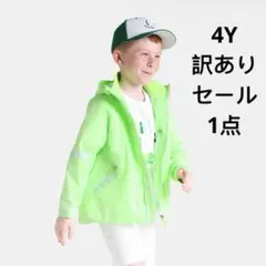 セール新品　JACADI　ウインドブレーカー　グリーン　4A