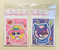 サンリオ ステッカー 2枚セット☆ マイメロ　クロミ