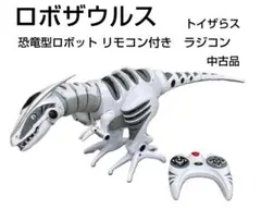 2026年最新】ロボザウルスの人気アイテム - メルカリ