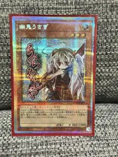 Item thumbnail for item 2fc1750f-9d4f-48f0-8be2-fb7f4841de0c