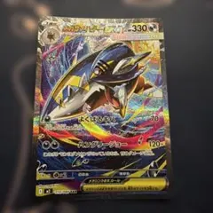 メガサメハダーex SAR MEGA 拡張パック インフェルノX 113/080 - メルカリ